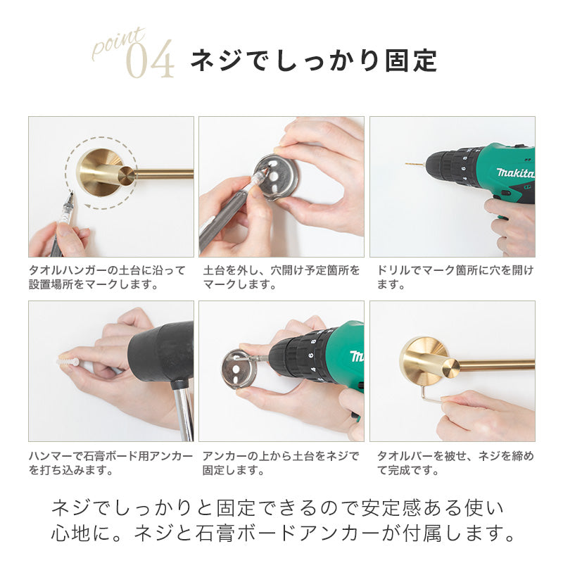 シンプルステンレスタオルハンガーゴールド