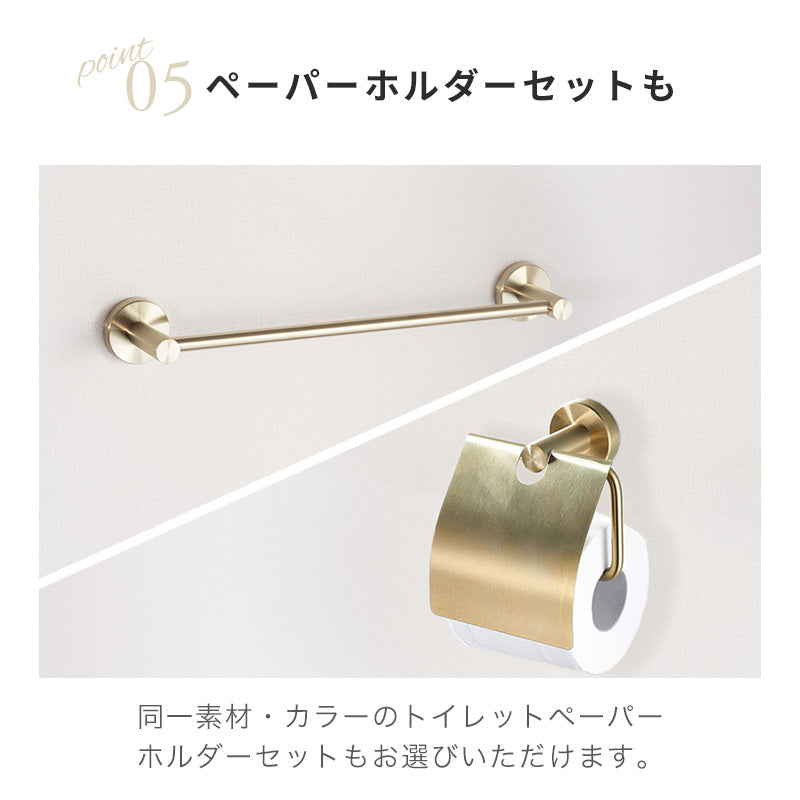 シンプルステンレスタオルハンガーゴールド