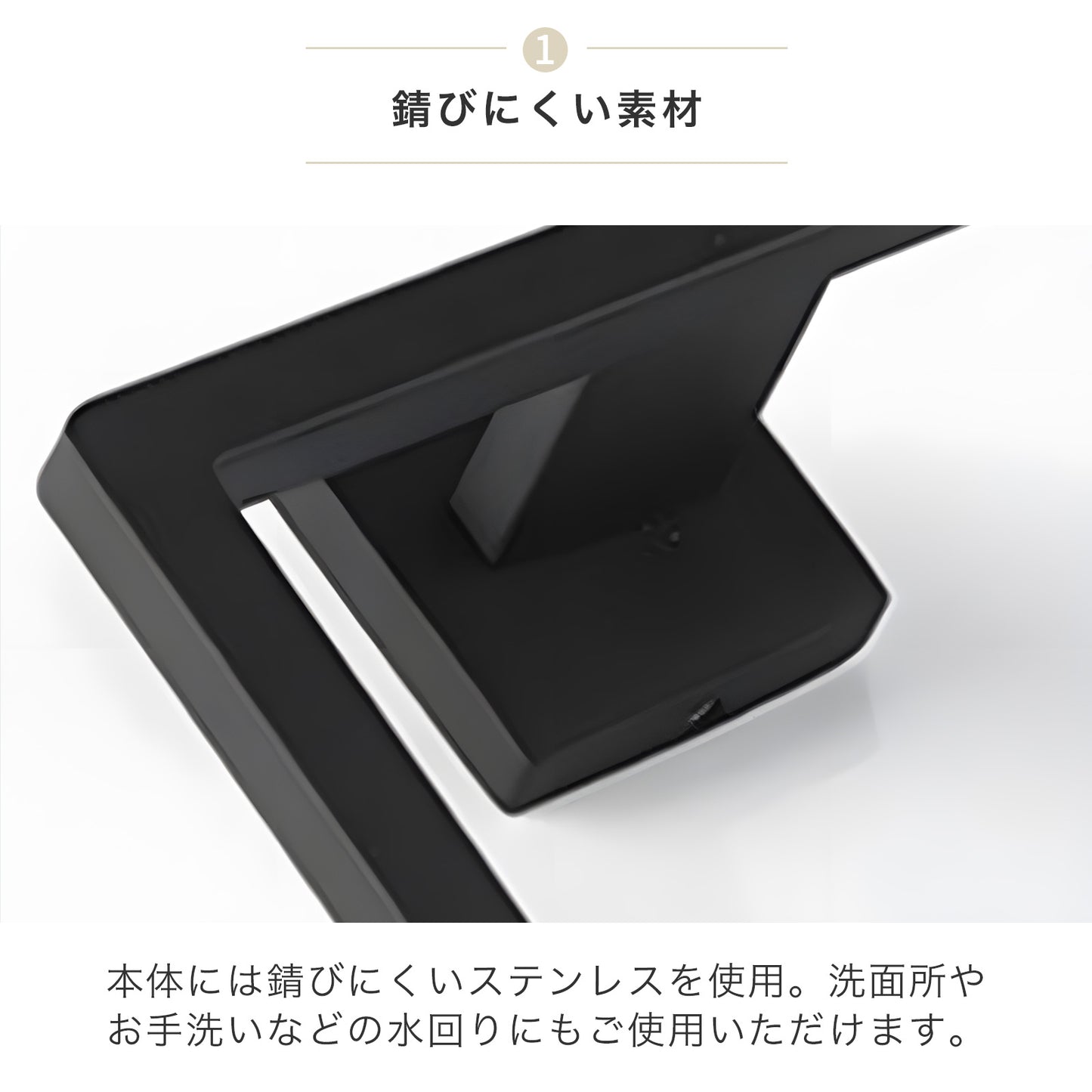 スクエアステンレスタオルリング