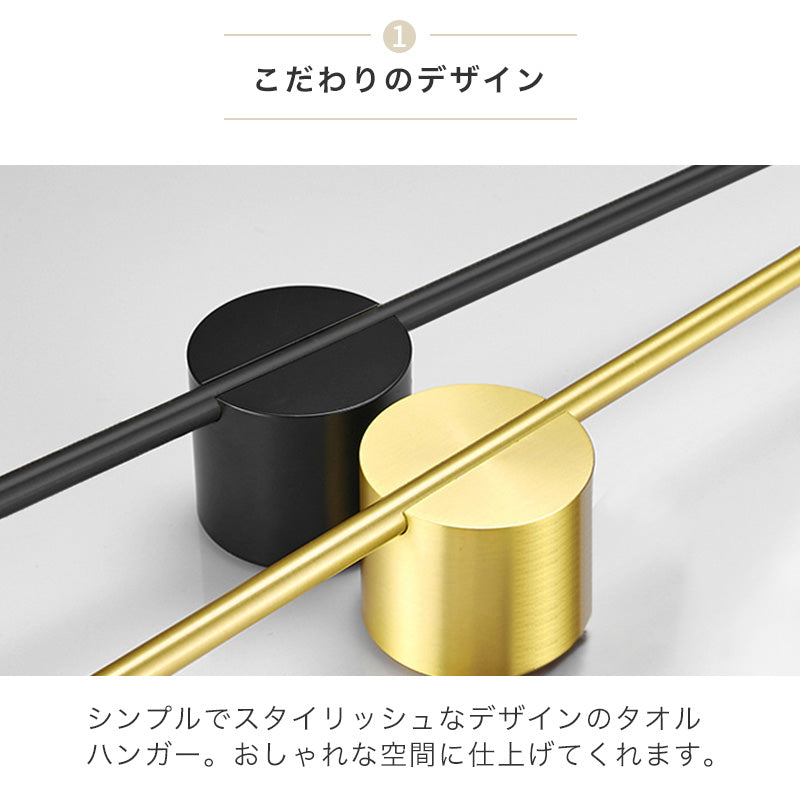 【SALE】モダンデザインタオルハンガー アルミタイプ