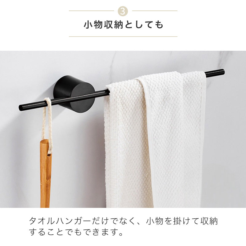 【SALE】モダンデザインタオルハンガー アルミタイプ