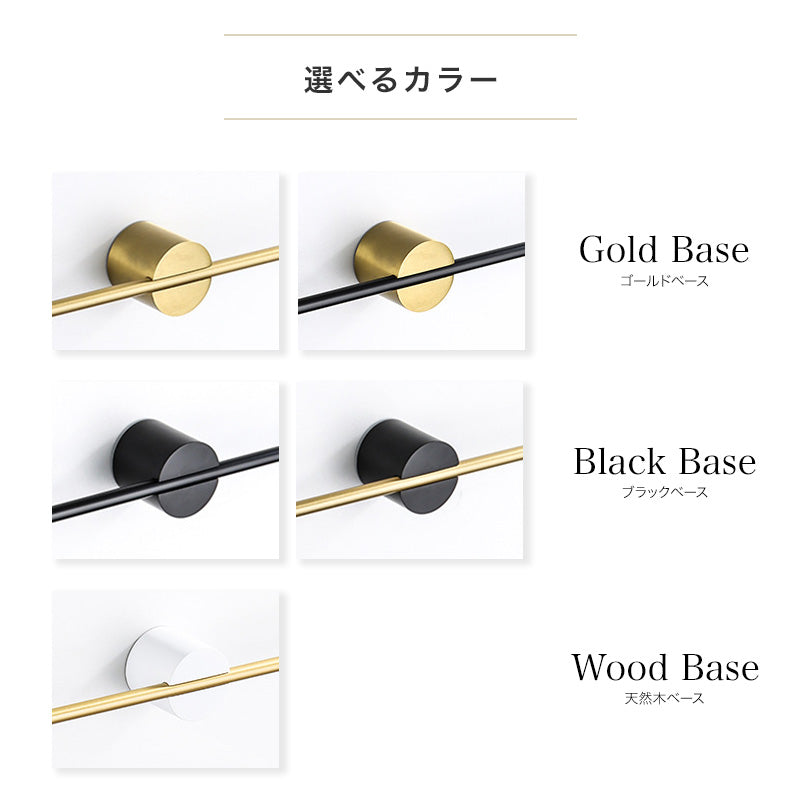 【SALE】モダンデザインタオルハンガー アルミタイプ