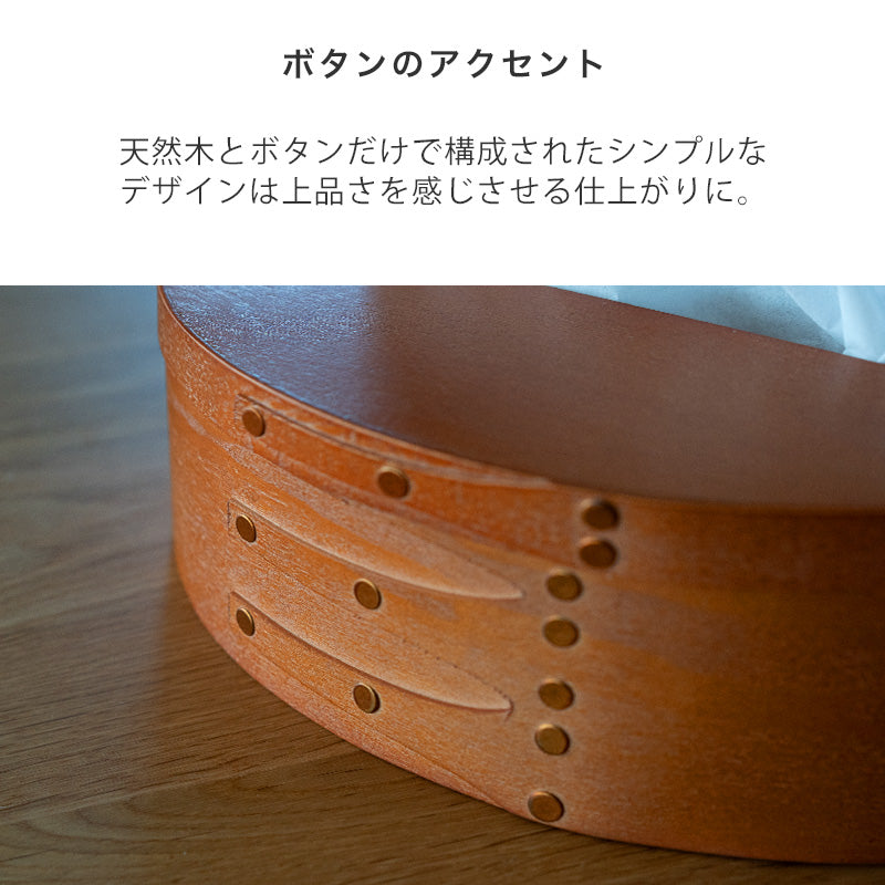 シェーカーティッシュボックス
