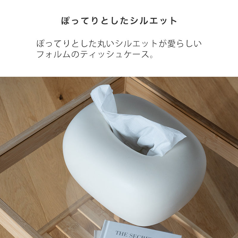チャビーセラミックティッシュケース