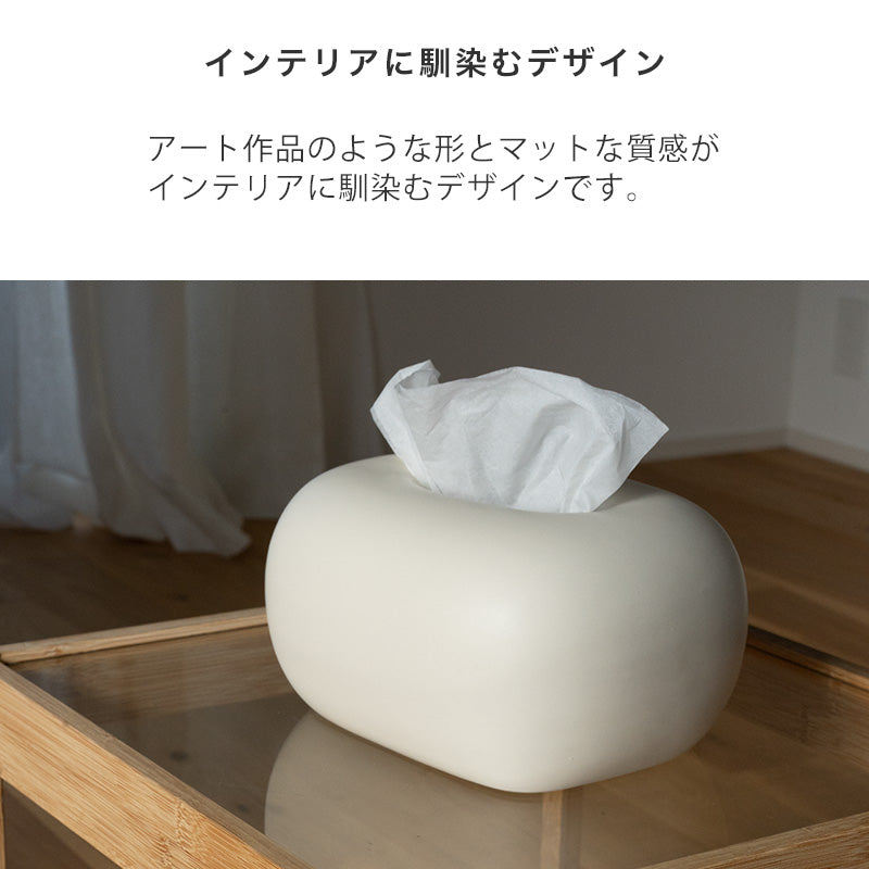 チャビーセラミックティッシュケース