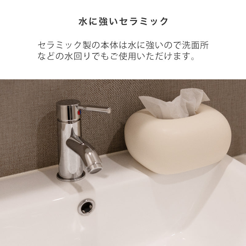 チャビーセラミックティッシュケース