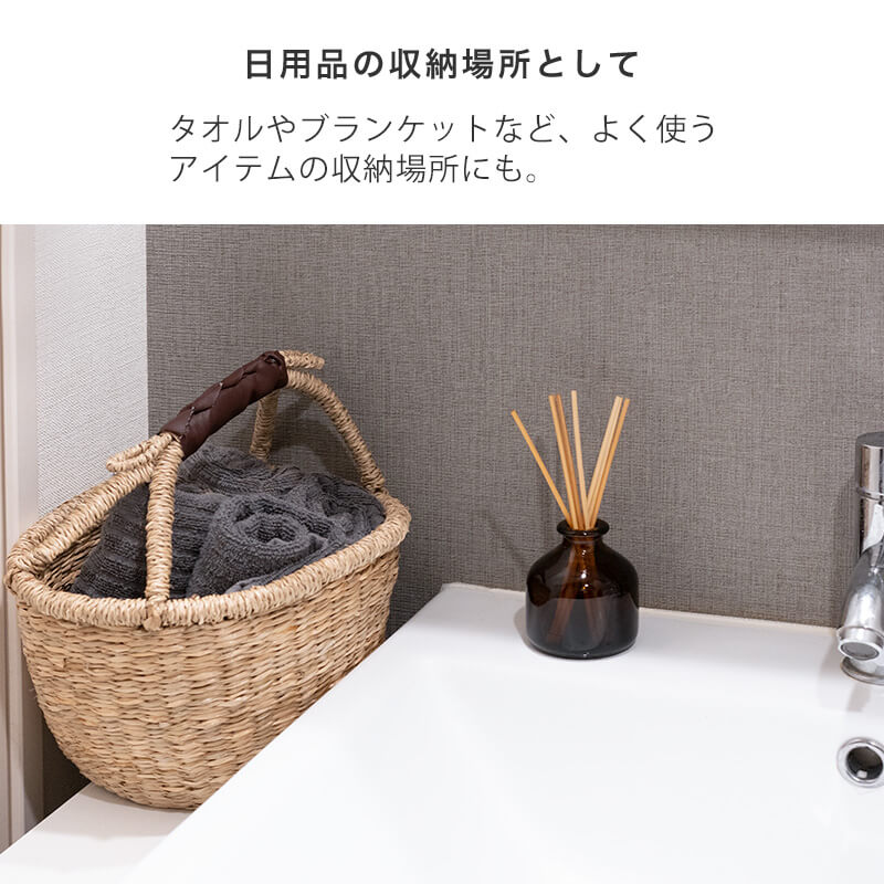 ラウンドシーグラスバスケット