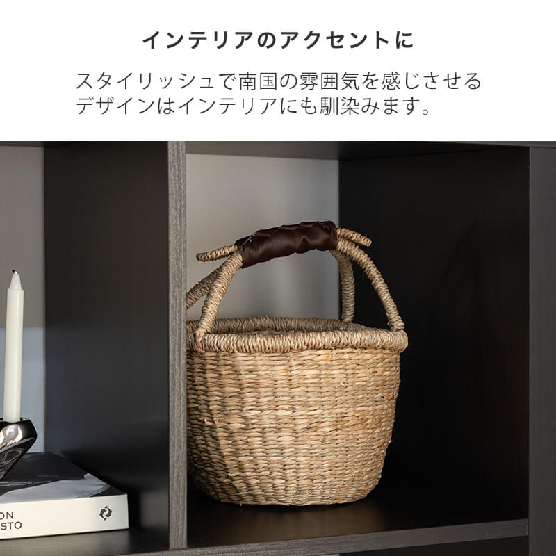 ラウンドシーグラスバスケット