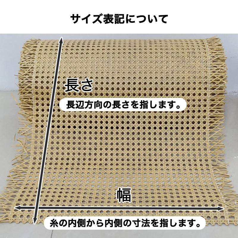 PE人工ラタンシート 【無料サンプル有】