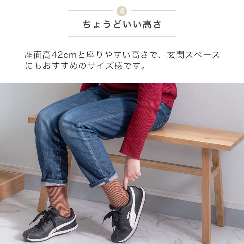 天然木オークベンチ幅90cm