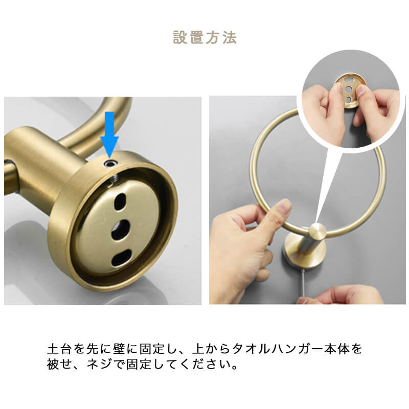 ラウンドステンレスタオルリング