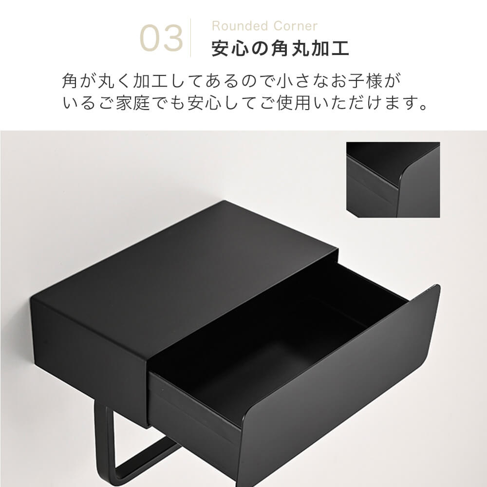 収納付きトイレットペーパーホルダー