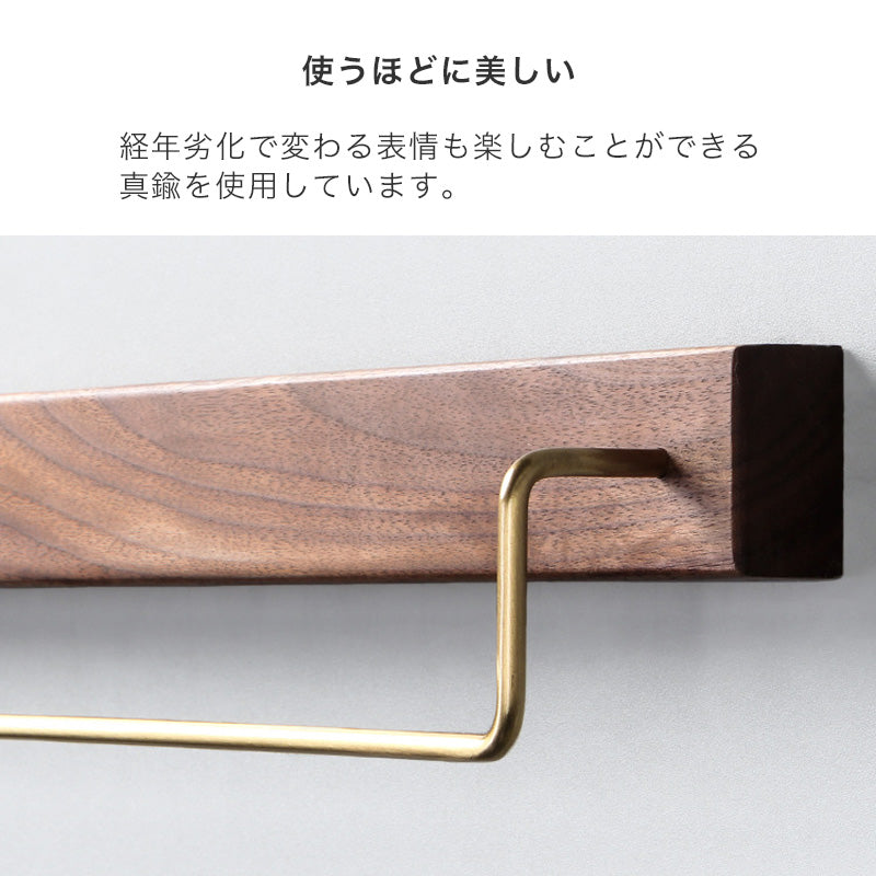 ウッドベースタオルハンガー