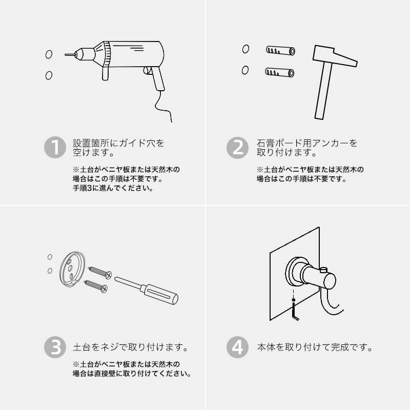 シンプルステンレストイレットペーパーホルダーブラック