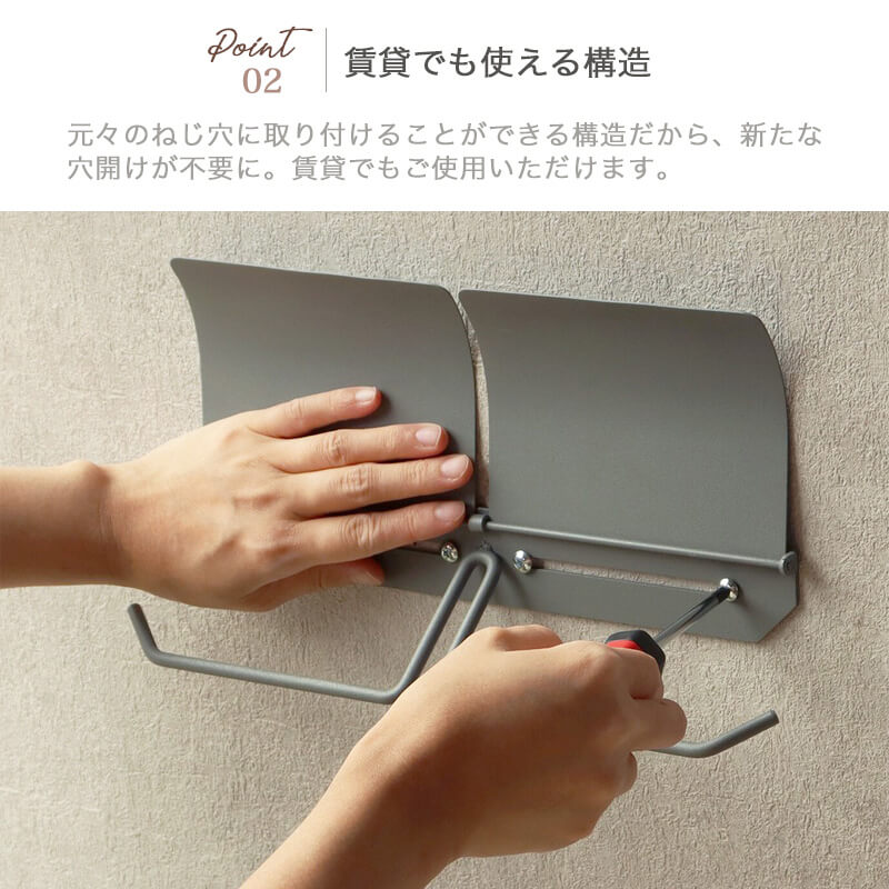 シンプルグレートイレットペーパーホルダー2連