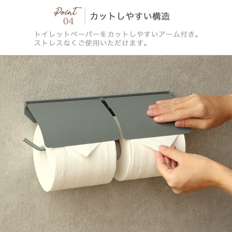 シンプルグレートイレットペーパーホルダー2連