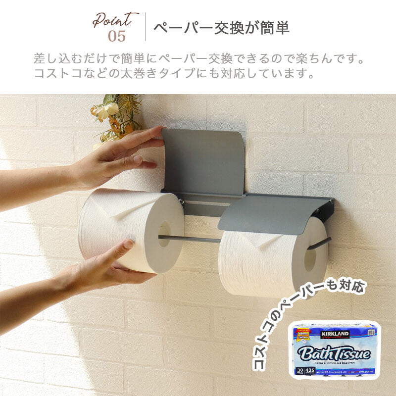 シンプルグレートイレットペーパーホルダー2連