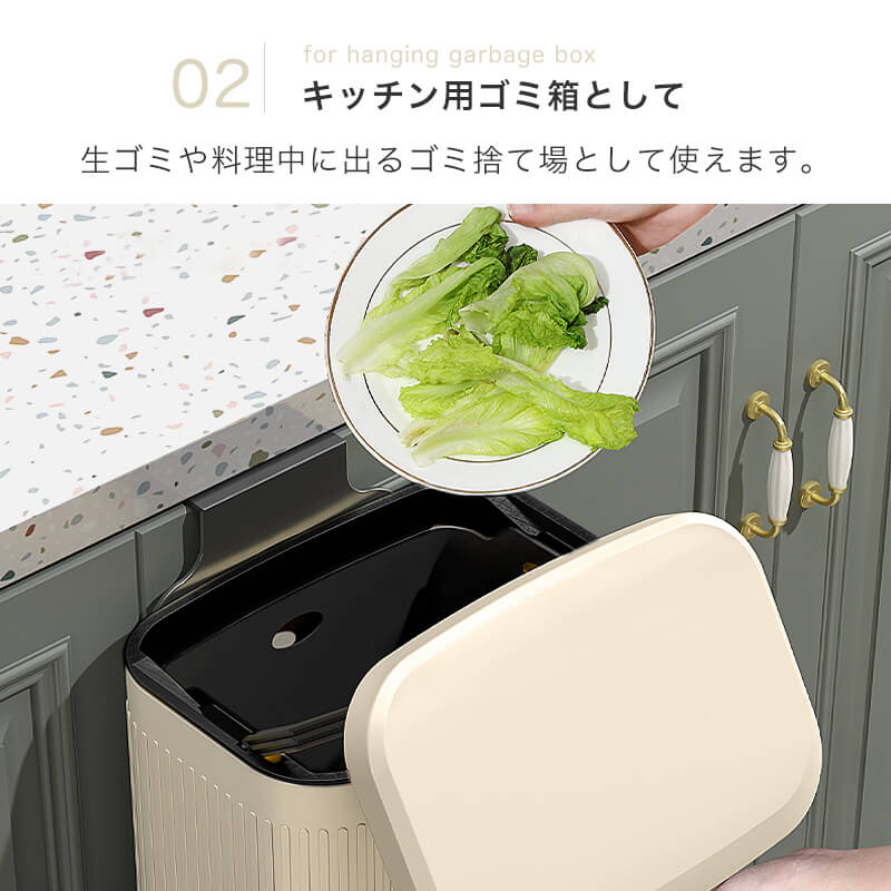 壁掛けゴミ箱