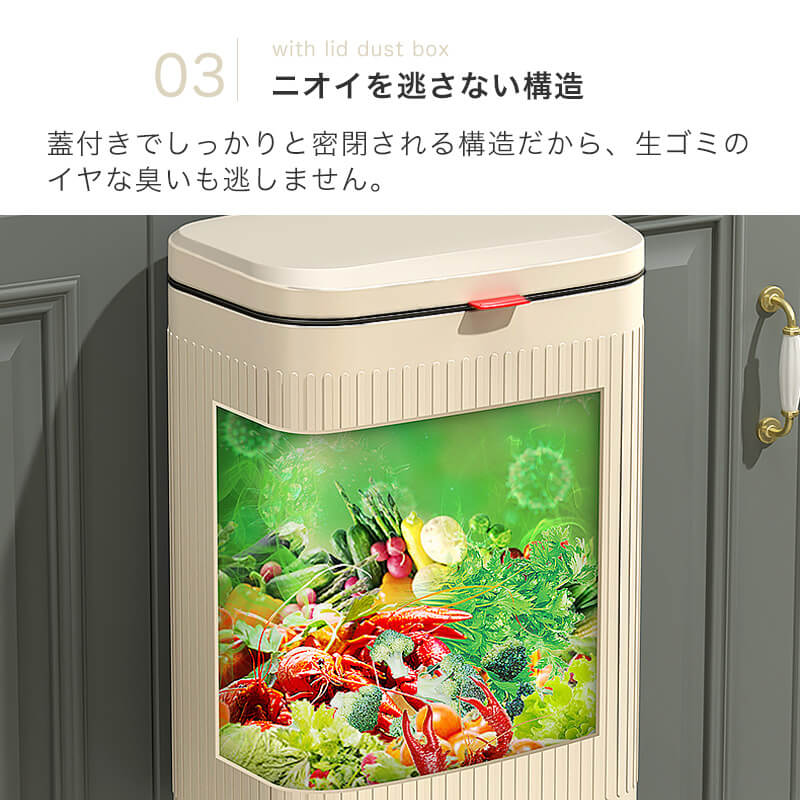 壁掛けゴミ箱