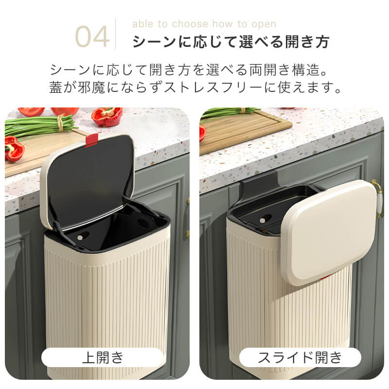 壁掛けゴミ箱