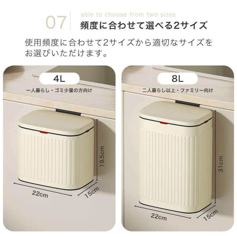 壁掛けゴミ箱