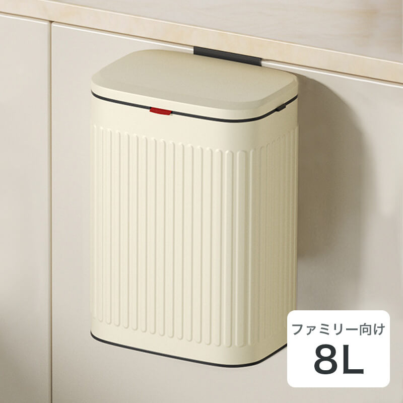 壁掛けゴミ箱