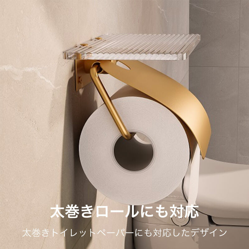 クリアトイレットペーパーホルダー