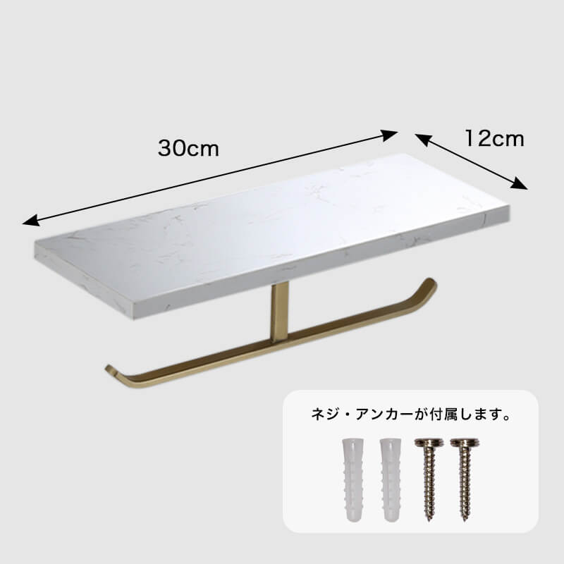 大理石2連トイレットペーパーホルダー