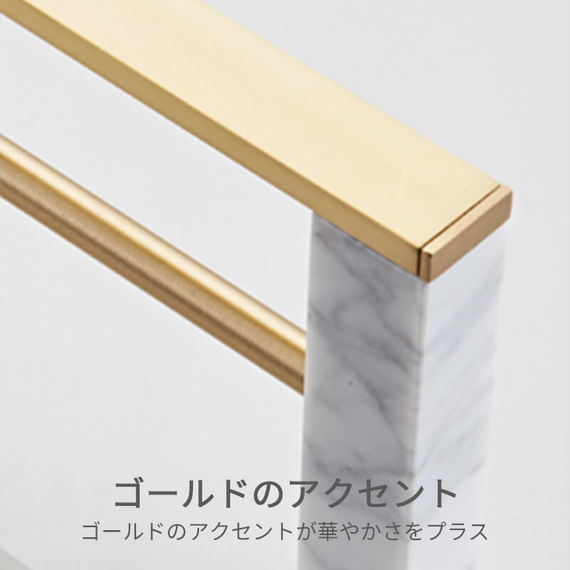 大理石タオルハンガー