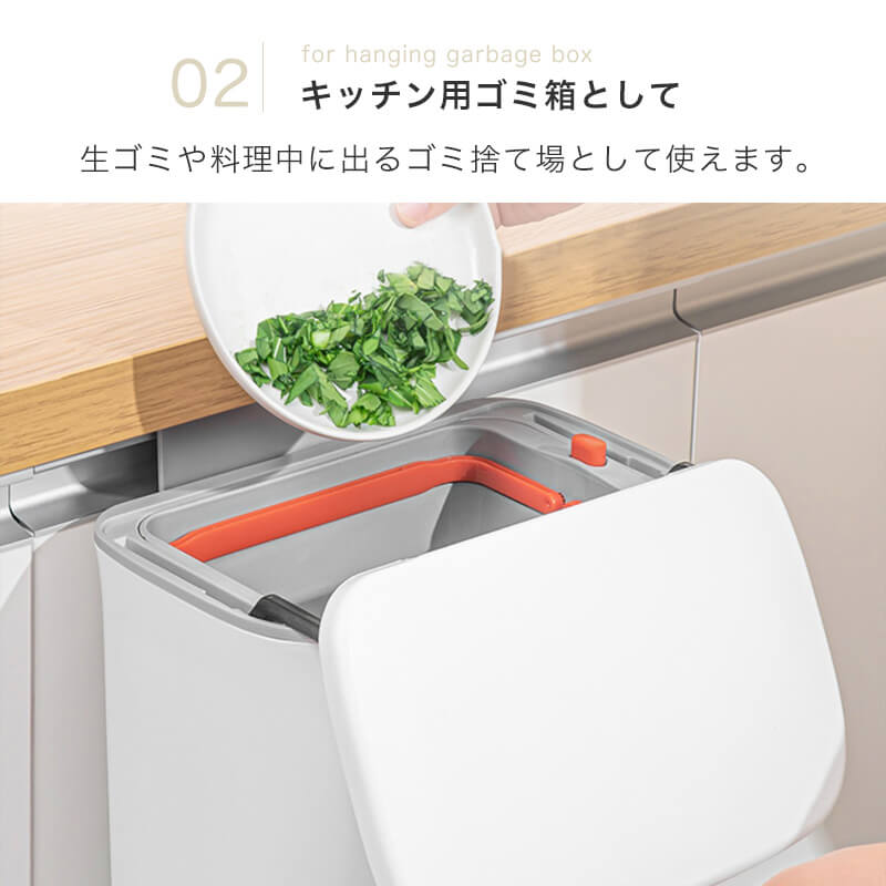 ワンプッシュ壁掛けゴミ箱