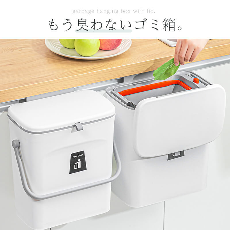 ワンプッシュ壁掛けゴミ箱