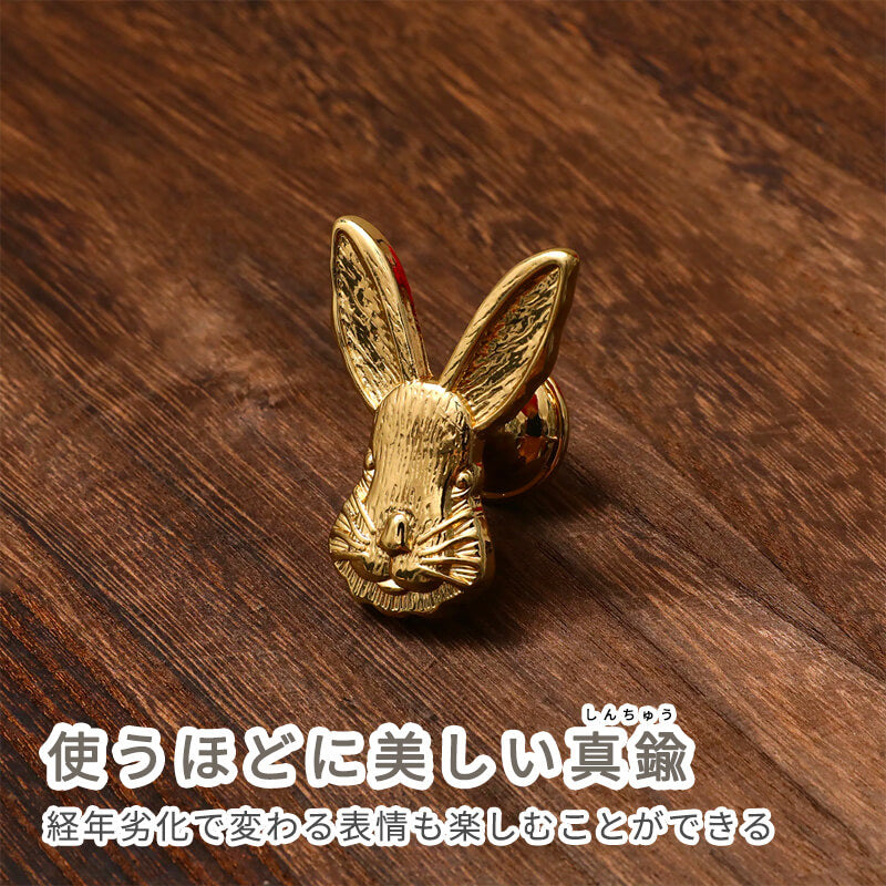 真鍮ラビットノブ