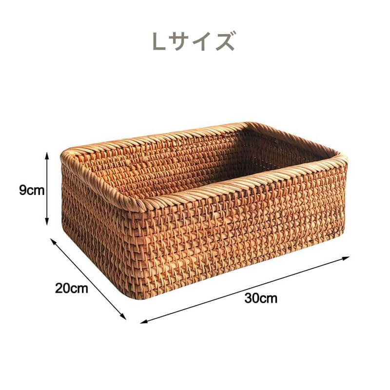 天然ラタンバスケット