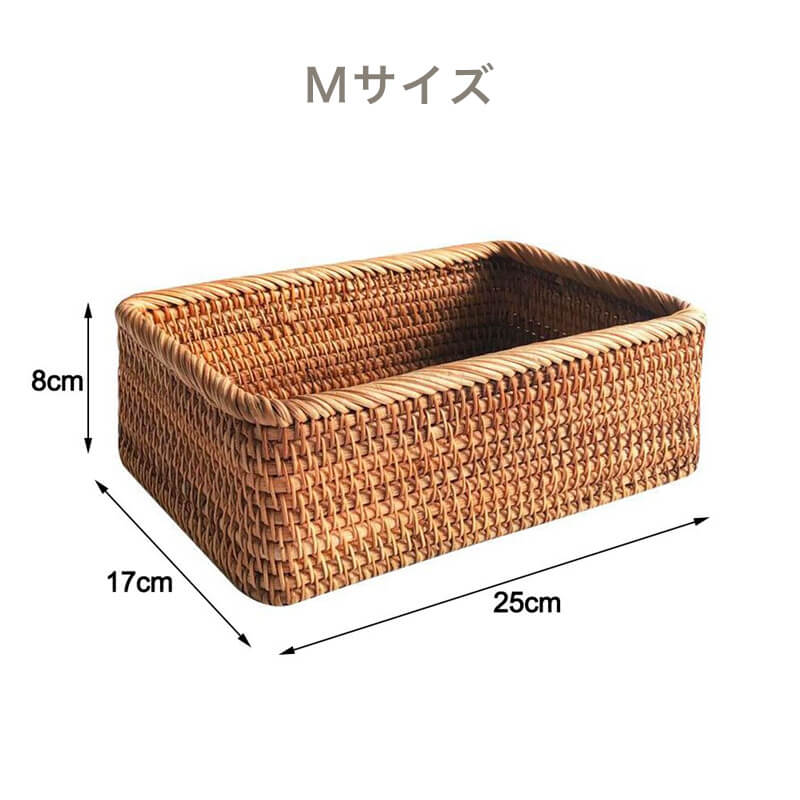 天然ラタンバスケット