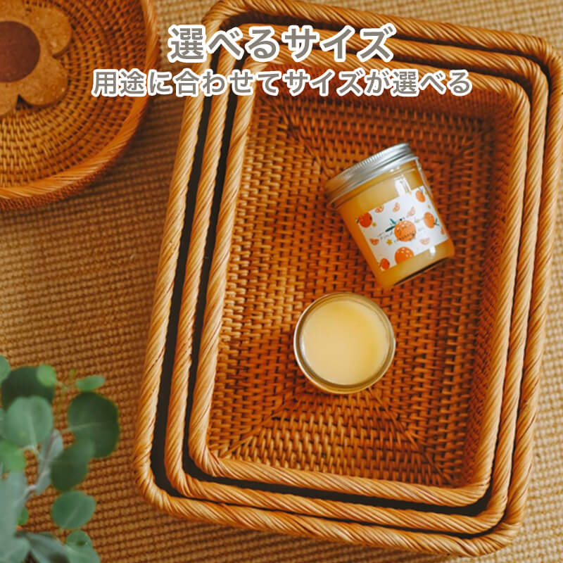 天然ラタンバスケット