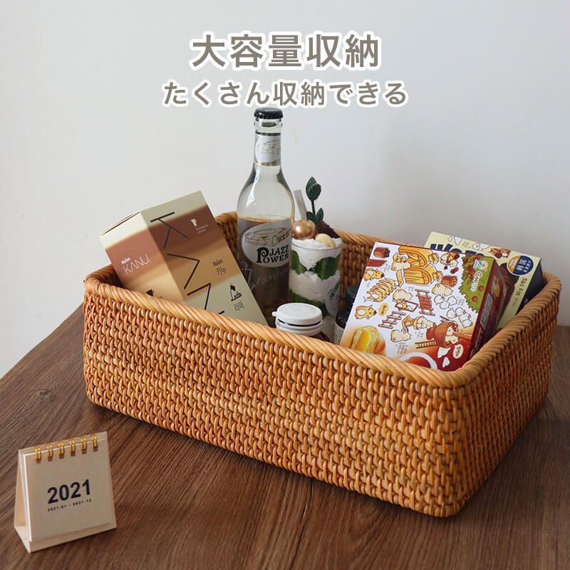 天然ラタンバスケット