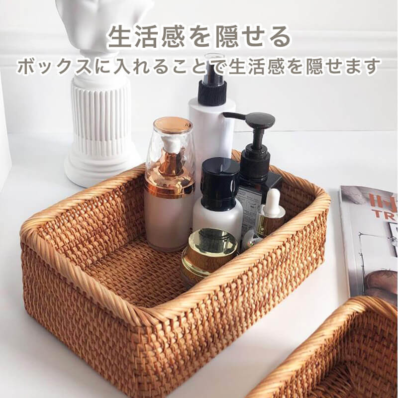 天然ラタンバスケット
