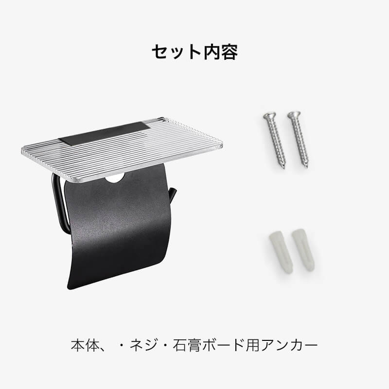 クリアトイレットペーパーホルダー
