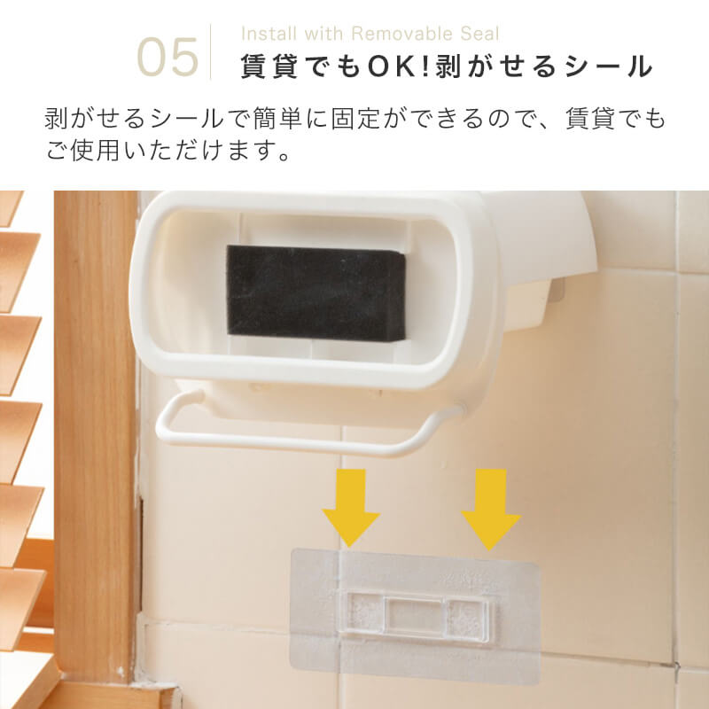 防水スマホスタンド付きシェルフ