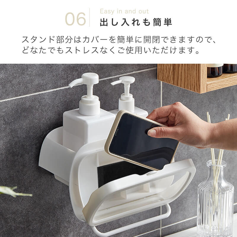 防水スマホスタンド付きシェルフ