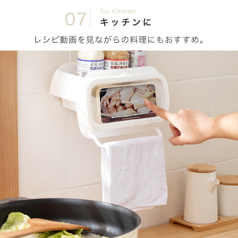 防水スマホスタンド付きシェルフ