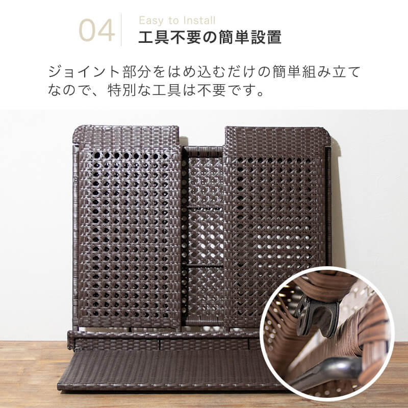 ラタン調室外機カバー