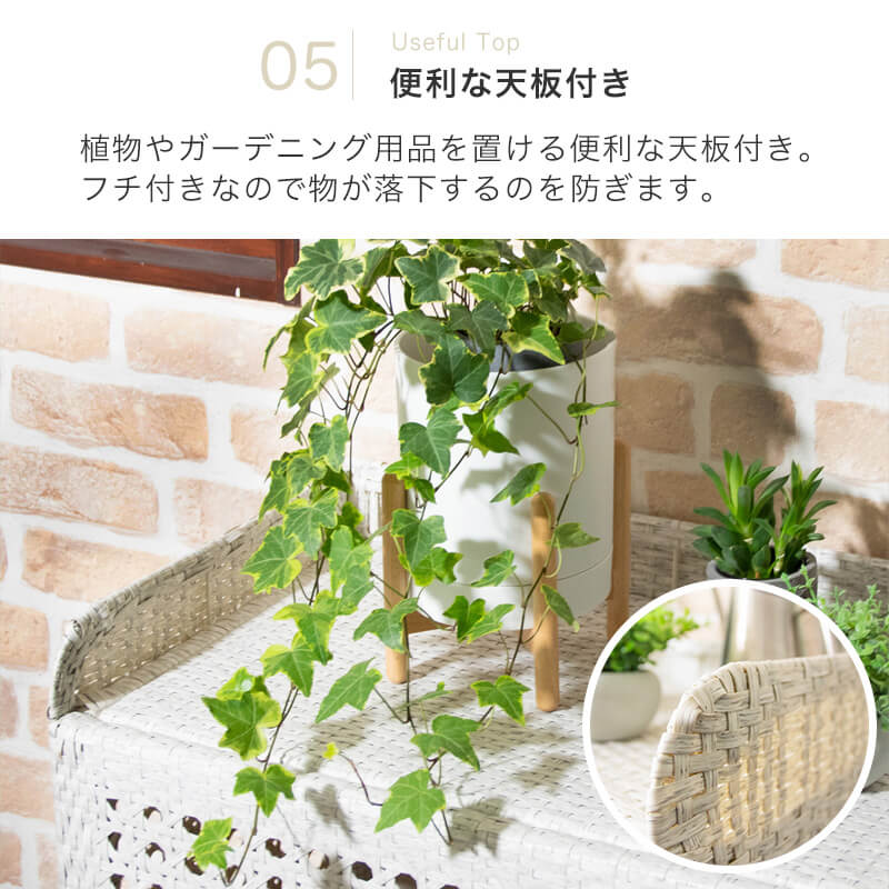 ラタン調室外機カバー