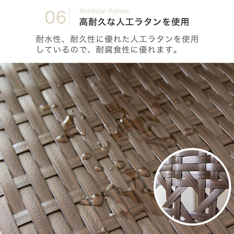 ラタン調室外機カバー