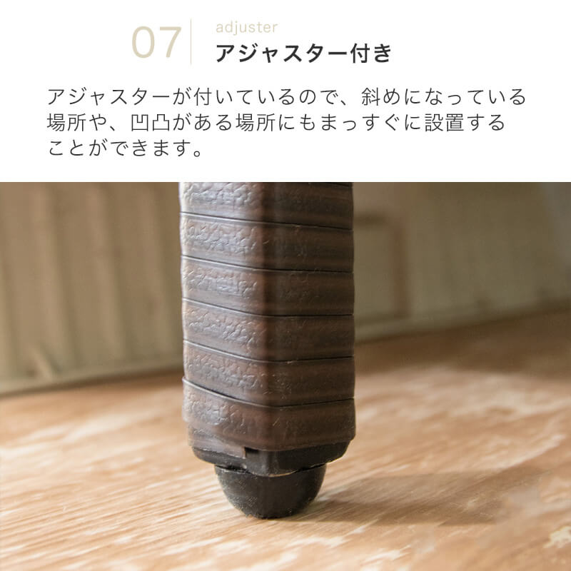 ラタン調室外機カバー