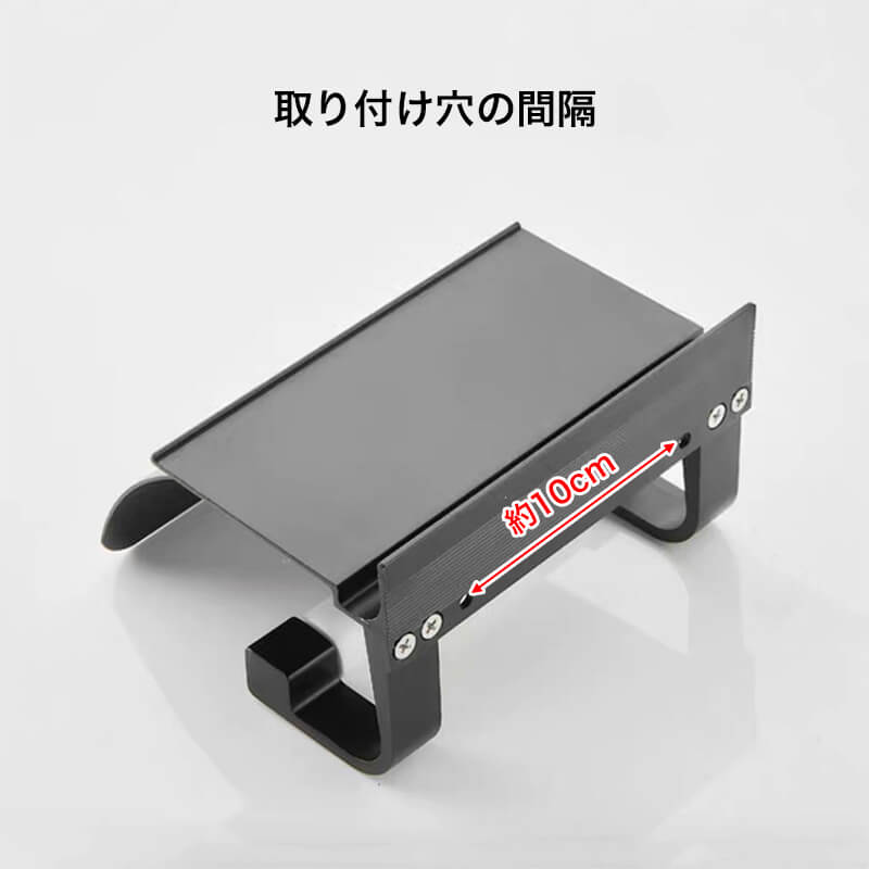 スマホスタンド付きトイレットペーパーホルダー