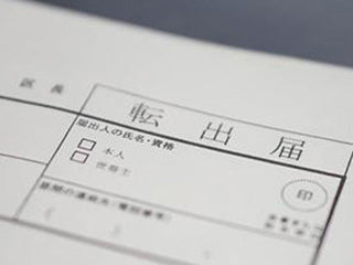 【賃貸民必見】退去前にやること5選