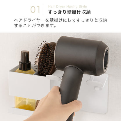 [石膏ボード壁対応]  収納付きドライヤーホルダー