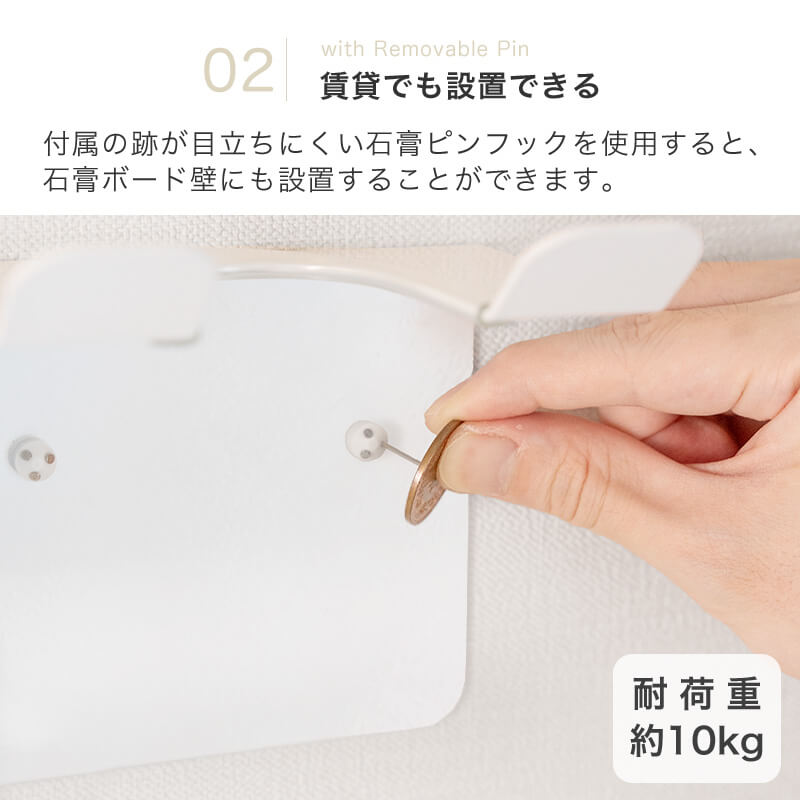 [石膏ボード壁対応]  収納付きドライヤーホルダー