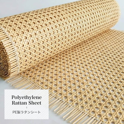 PE人工ラタンシート 【無料サンプル有】
